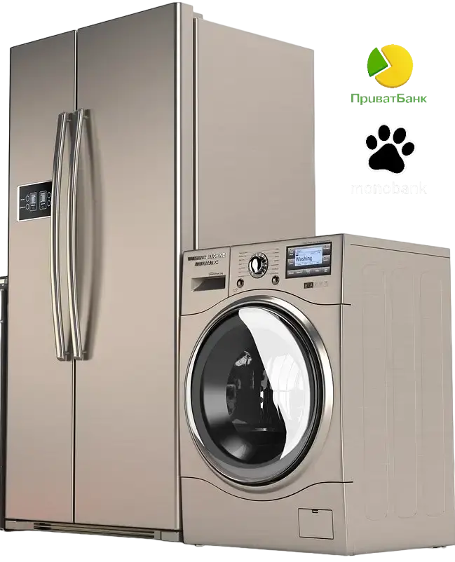 Техніка з Європи